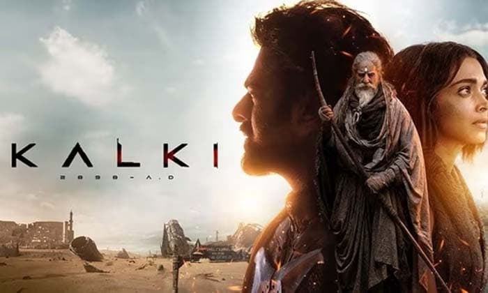 కల్కి సీక్వెల్ రూమర్స్‌కు క్లారిటీ