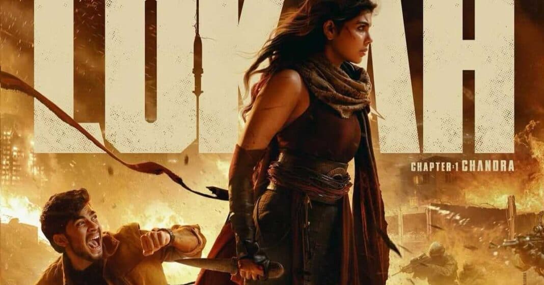 దుల్కర్ సల్మాన్ నిర్మించిన లోక ఘన విజయం — మహిళా సూపర్ హీరోతో కొత్త అధ్యాయం