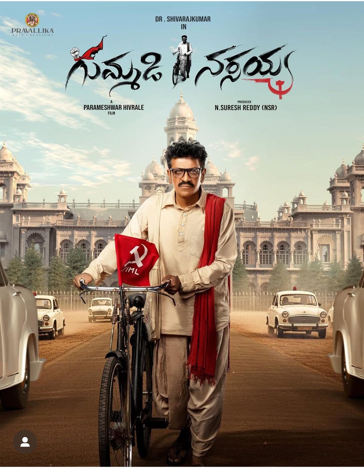 కన్నడ సూపర్స్టార్ తెలుగువారి మనసు గెలుచుకున్న నాయకుడి పాత్రలో!