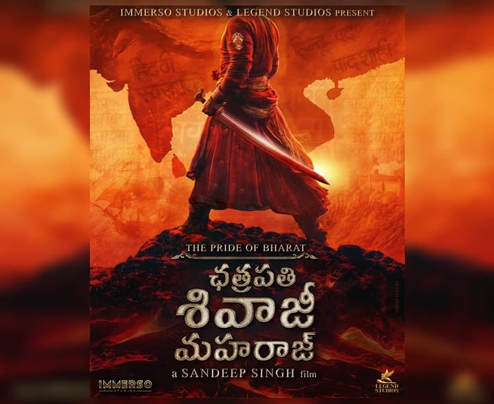 చారిత్రక గాథలో శివాజీకి శత్రువుగా వివేక్, తల్లిగా షెఫాలీ – అంచనాలు టాప్లో!