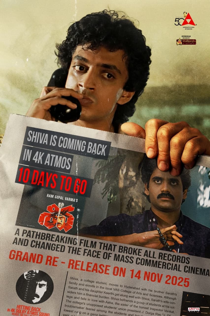 1989లో మొదలైన గాథ, 2025లో మళ్ళీ వస్తుంది!- కానీ ఈసారి 4K లో!