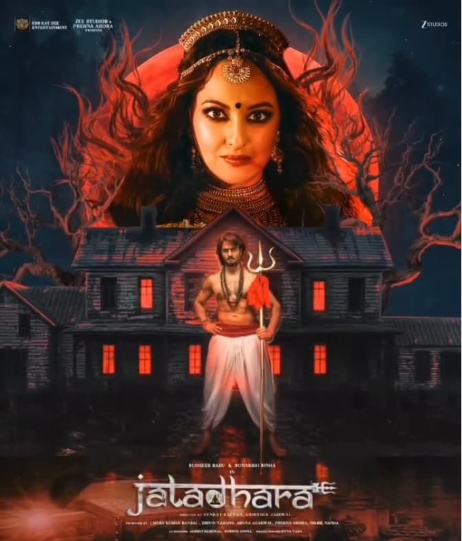 అనంత పద్మనాభస్వామి ఆలయ కథలు - జటాధరా వెనుక మిస్టరీ ఏమిటి?