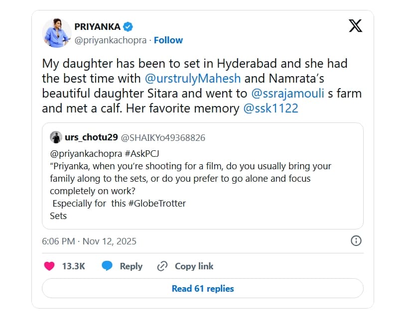 సితార–మాల్తీ ఫ్రెండ్షిప్ వైరల్..! మహేష్ బాబు, ప్రియాంక చోప్రా ఫ్యామిలీస్ మధ్య కొత్త బంధం