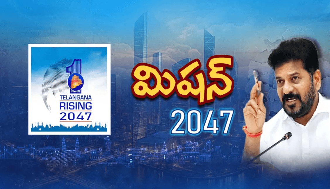 చైనా–జపాన్ స్థాయిలో అభివృద్ధి… తెలంగాణ కొత్త టార్గెట్ ఇదే!