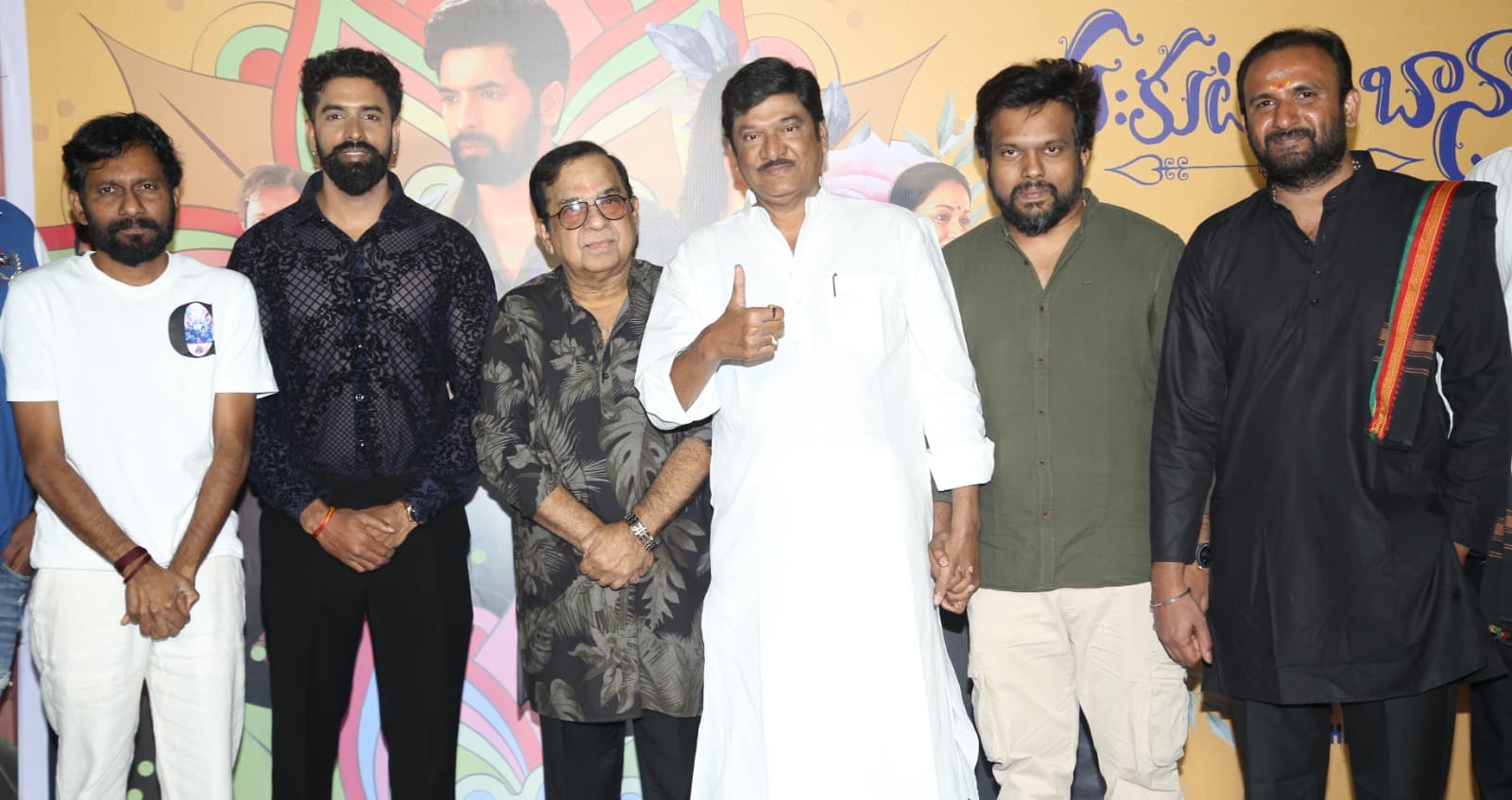 సహకుటుంబనం ట్రైలర్ను రిలీజ్ చేసిన దర్శకుడు బుచ్చిబాబు సానా!