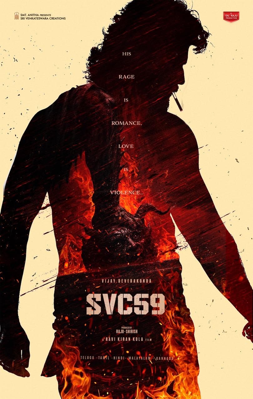 రౌడీ జనార్థన్ టీజర్ త్వరలో!