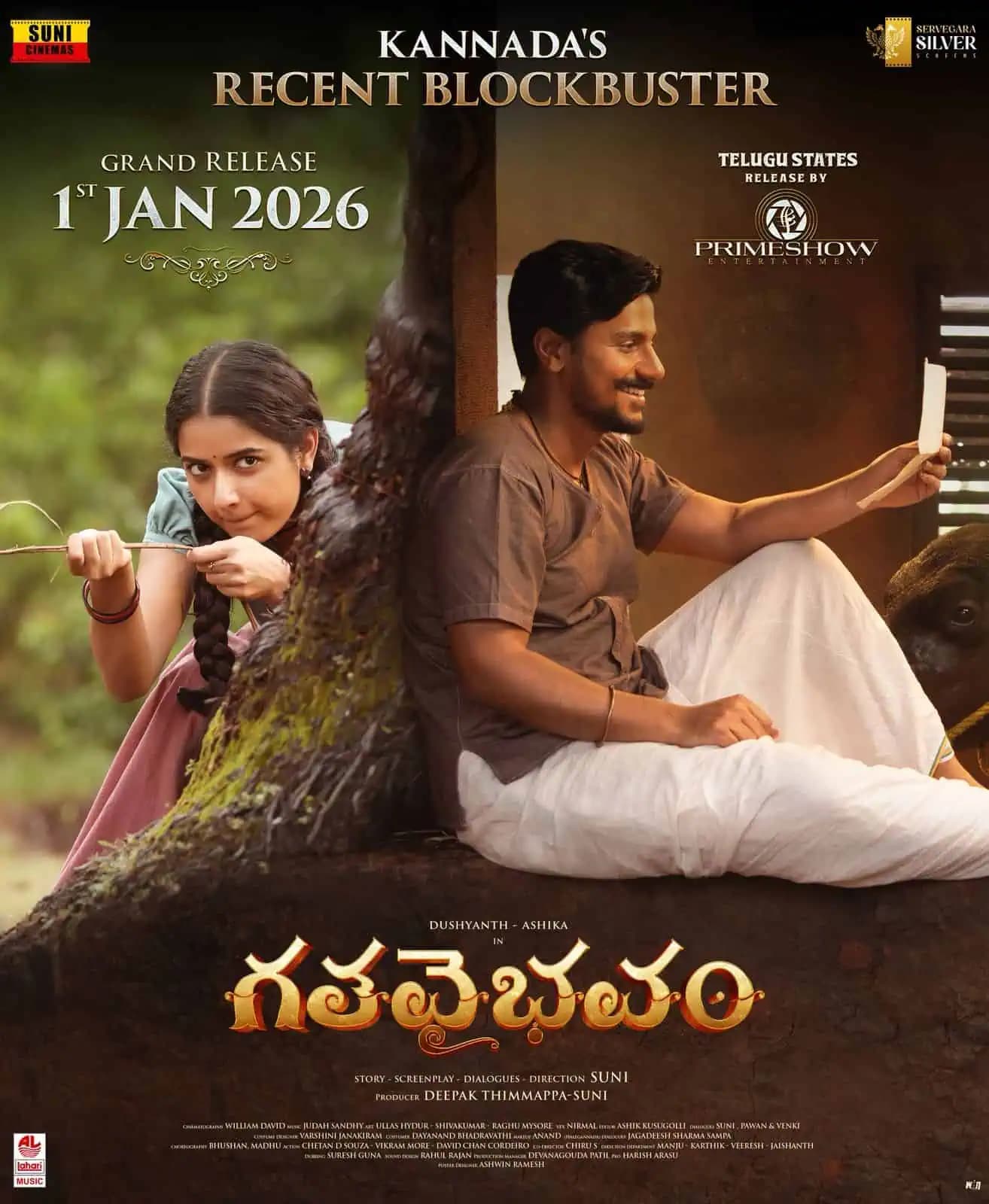 జనవరి 1 న తెలుగు లో రిలీజ్ కానున్న కన్నడ బ్లాక్ బస్టర్ గత వైభవం మూవీ!