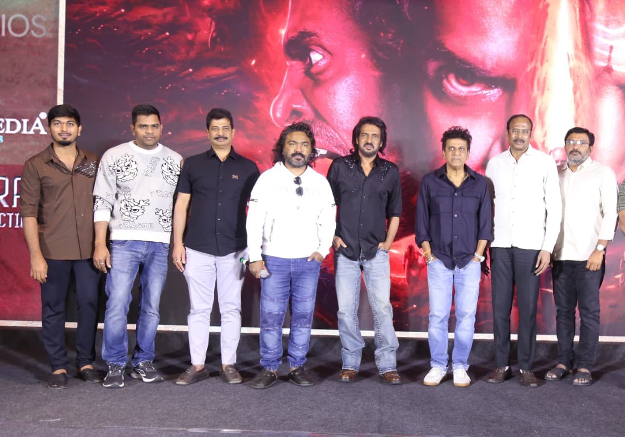 45 ది మూవీ: స్టార్ల హంగామా, జనవరి 1న గ్రాండ్ రిలీజ్!