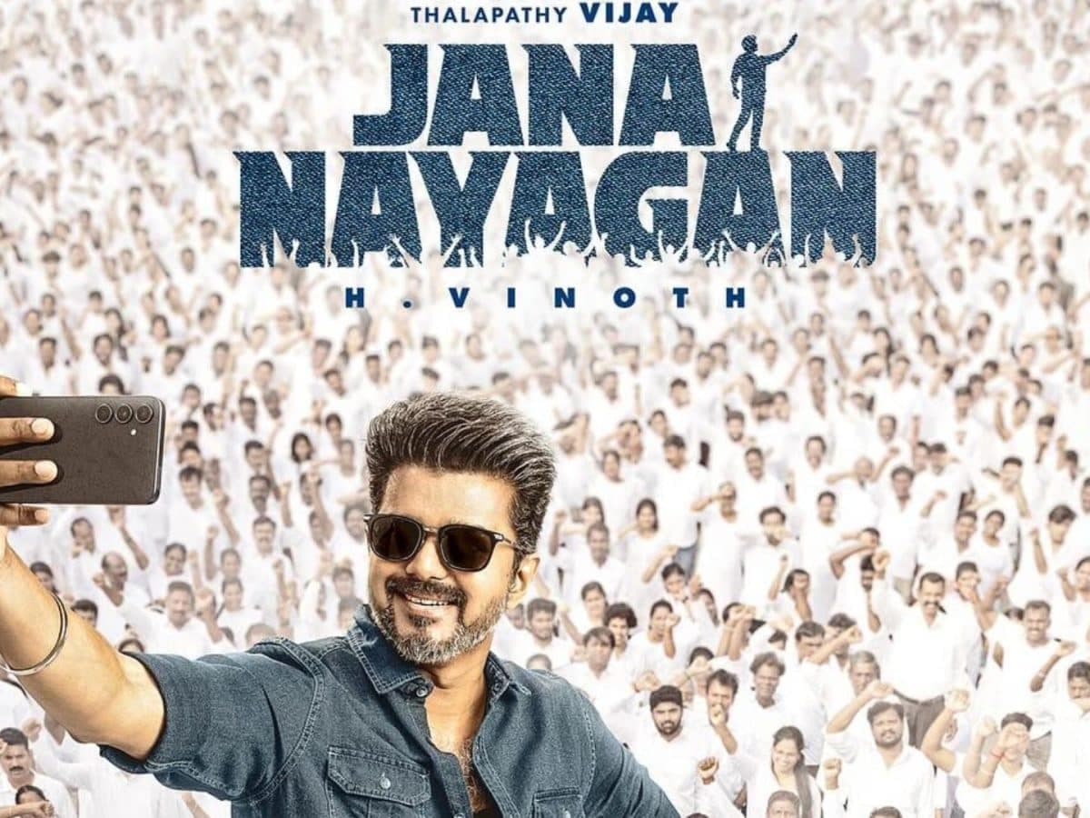 విజయ్ మూవీ అడ్వాన్స్ బుకింగ్ కి ఫుల్ రెస్పాన్స్!