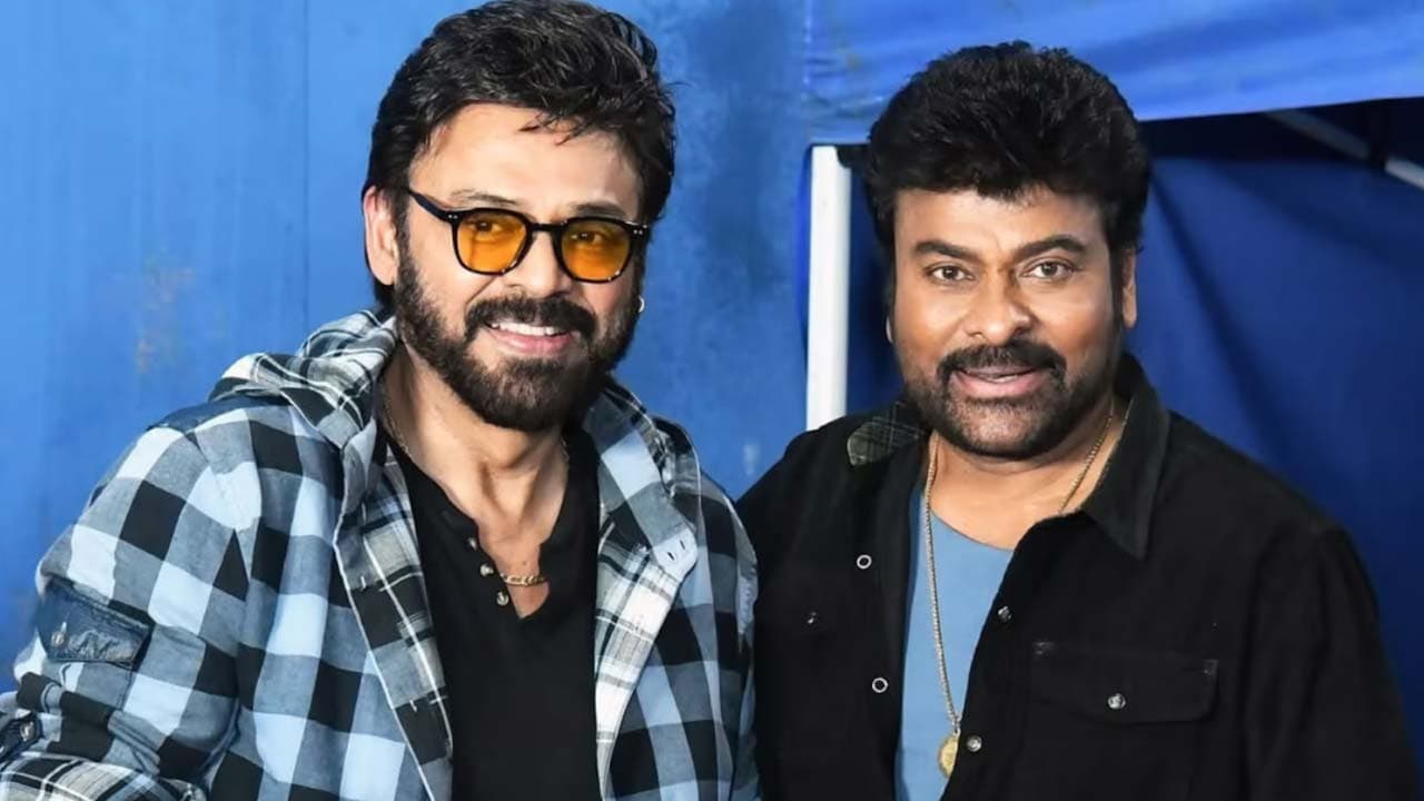 మన శంకర వరప్రసాద్ గారు సినిమాలో ఆ సీన్లే హైలెట్ అంటున్న డైరెక్టర్..