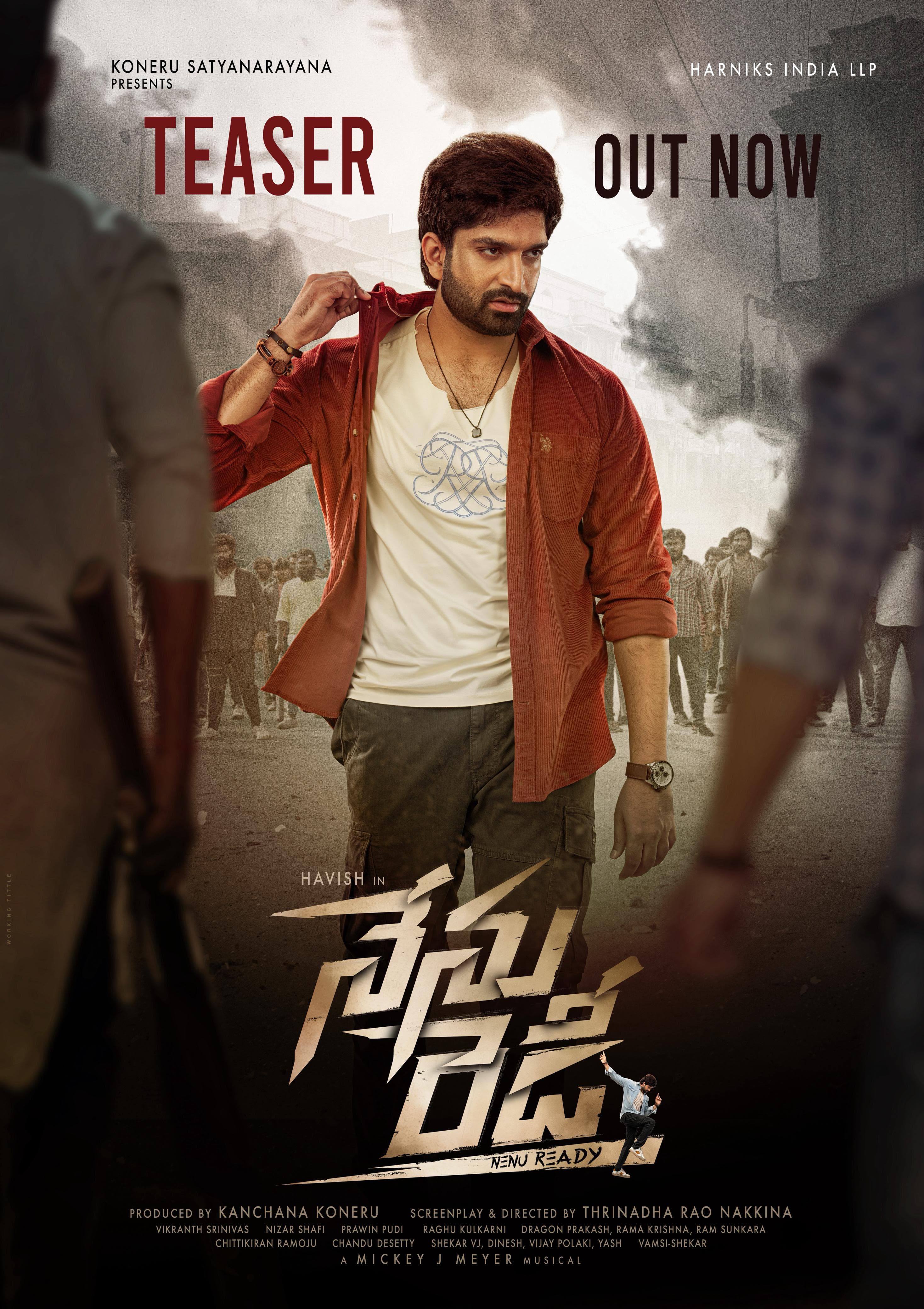 "నేను రెడీ" టీజర్ విడుదల: సమ్మర్ లో మూవీ రిలీజ్