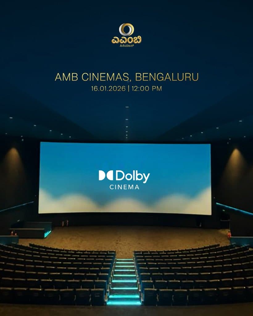 రేపు బెంగళూరు లో AMB మల్టీప్లెక్స్ ఓపెనింగ్: మహేశ్ బాబు ట్వీట్!