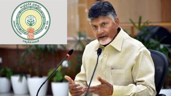 ఏపీ ప్రభుత్వ ఉద్యోగులకు ప్రభుత్వం గుడ్ న్యూస్!