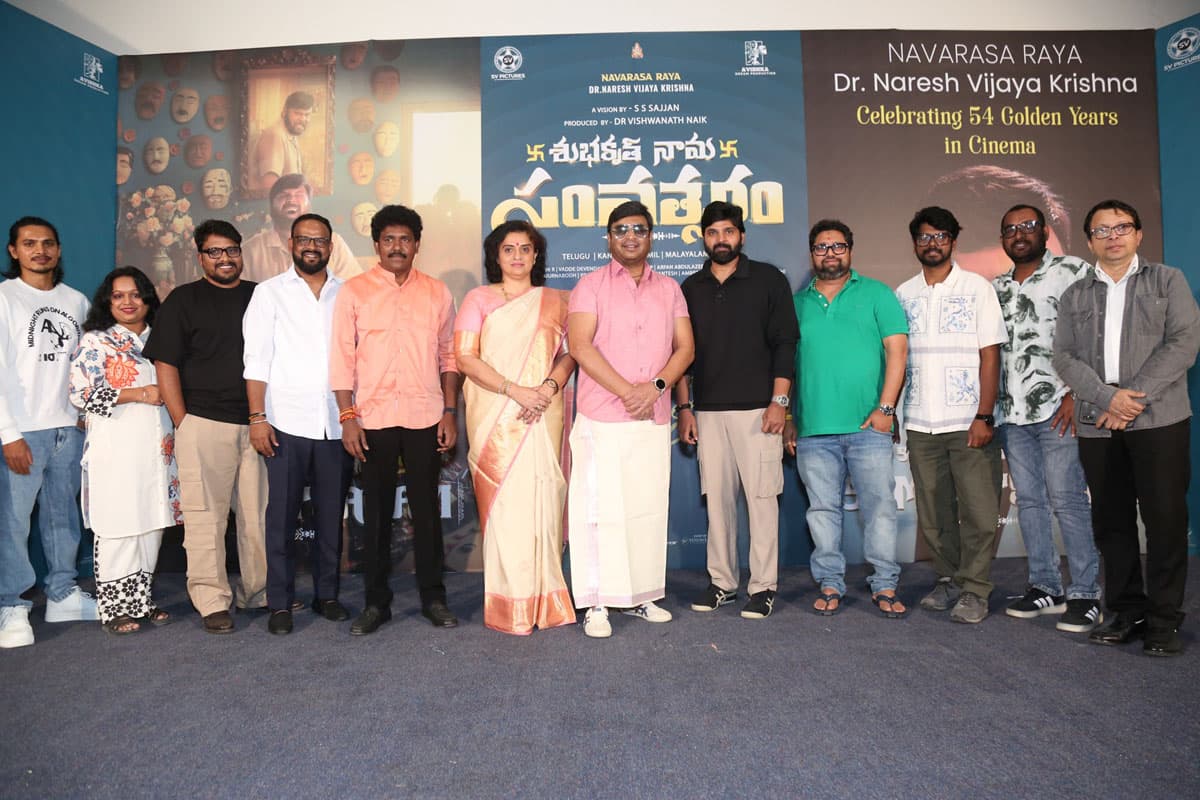 విభిన్న రూపంలో మెప్పిస్తున్న నరేష్ – ‘శుభకృత్ నామ సంవత్సరం’ గ్లింప్స్కు విశేష స్పందన!