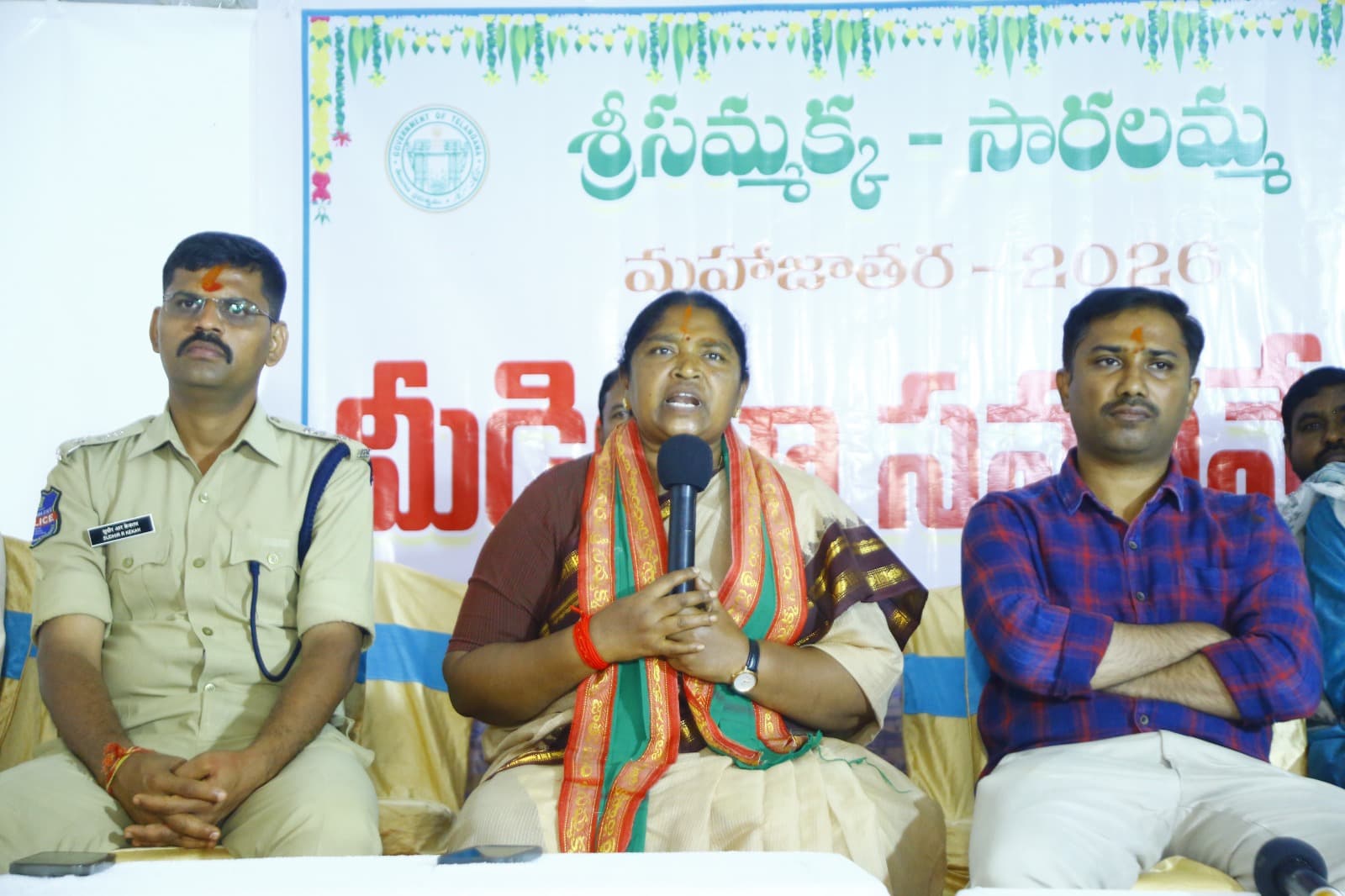 సమ్మక్క సారలమ్మ తల్లుల ఆశీస్సులతో మేడారం మహా జాతర విజయవంతం – మంత్రి సీతక్క