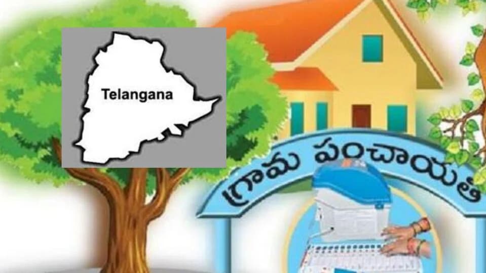 తెలంగాణ సర్సంచ్ లకు కొత్త అధికారాలు