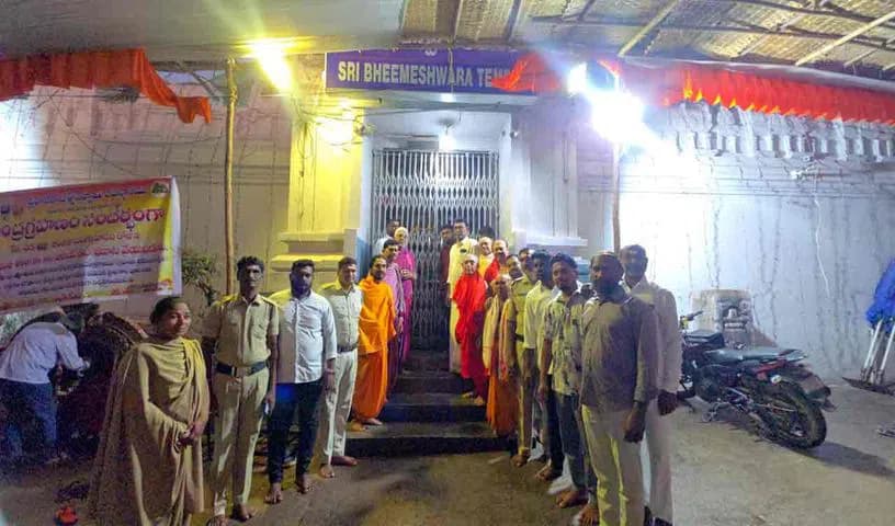 నేడు చంద్రగ్రహణం..టెంపుల్స్ మూసివేత