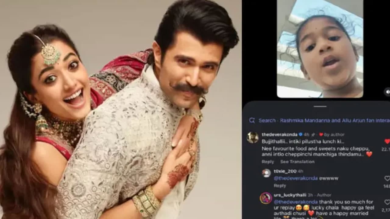 పాప రీల్కు స్పందించిన విజయ్ దేవరకొండ