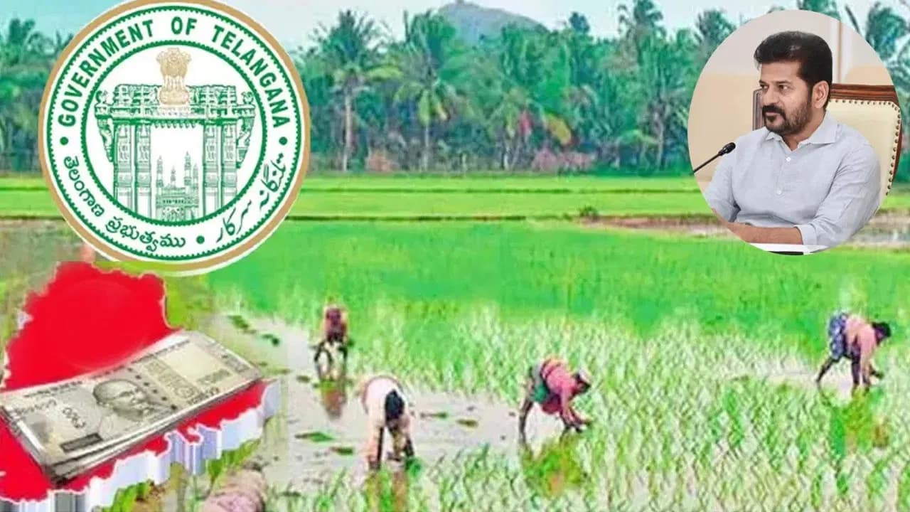ఈ నెల రైతు భరోసా తొలి విడత నిధులు విడుదల చేయనున్న ప్రభుత్వం