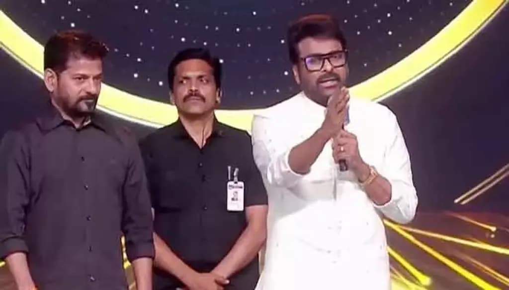 గద్దర్ అవార్డ్స్... చిరంజీవి స్పీచ్ పై విమర్శలు