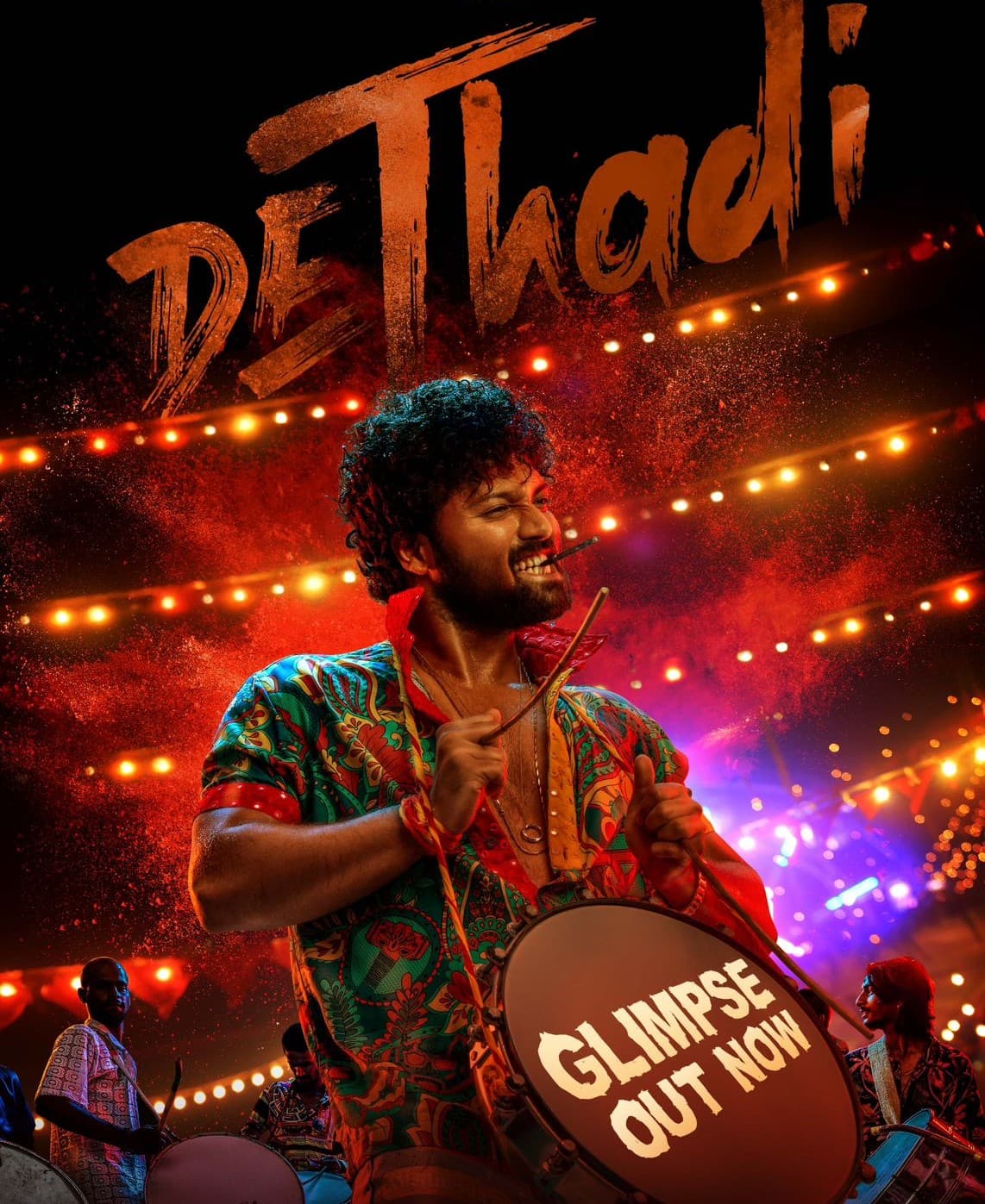 ‘దేత్తడి’ గ్లింప్స్ విడుదల