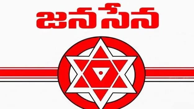 బొలిశెట్టి సత్యనారాయణ పై జనసేన వేటు