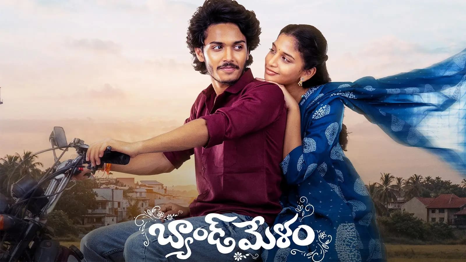 బ్యాండ్ మేళం సినిమా రివ్యూ