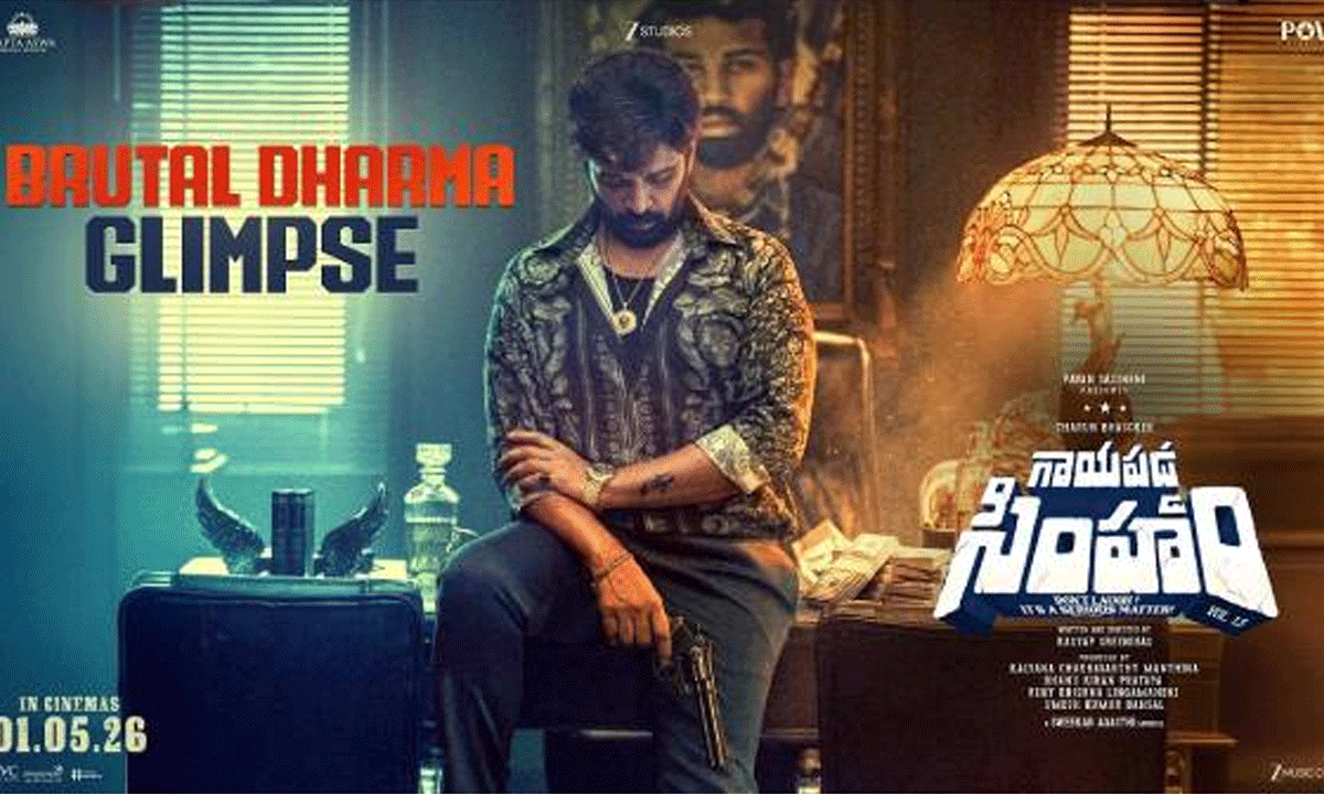 గాయపడ్డ సింహంలో ఆకట్టుకుంటున్న జేడీ చక్రవర్తి అవతారం!