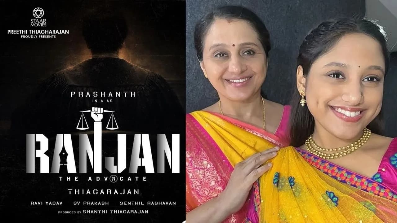 సినిమాల్లోకి దేవయాని కూతురు.. తెలుగు 'కోర్టు' రీమేక్తో ఎంట్రీ!