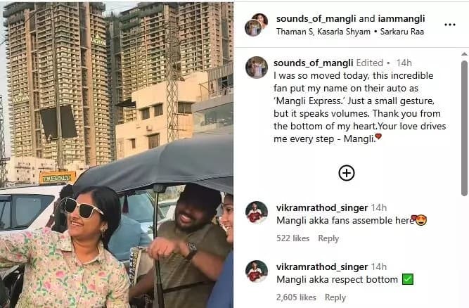 అభిమాని ప్రేమకు చలించిపోయిన మంగ్లీ