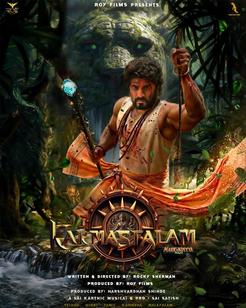 కర్మస్థలం నుంచి పవర్ ఫుల్ పోస్టర్ !