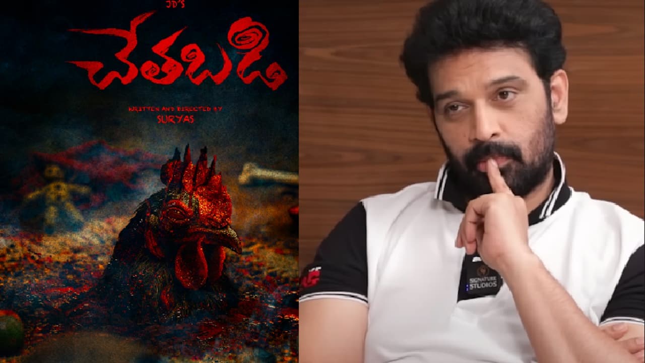 ‘చేతబడి’ చేయబోతున్న జేడీ చక్రవర్తి.. రియల్ ఇన్సిడెంట్ ఆధారంగా హారర్ మిస్టరీ!