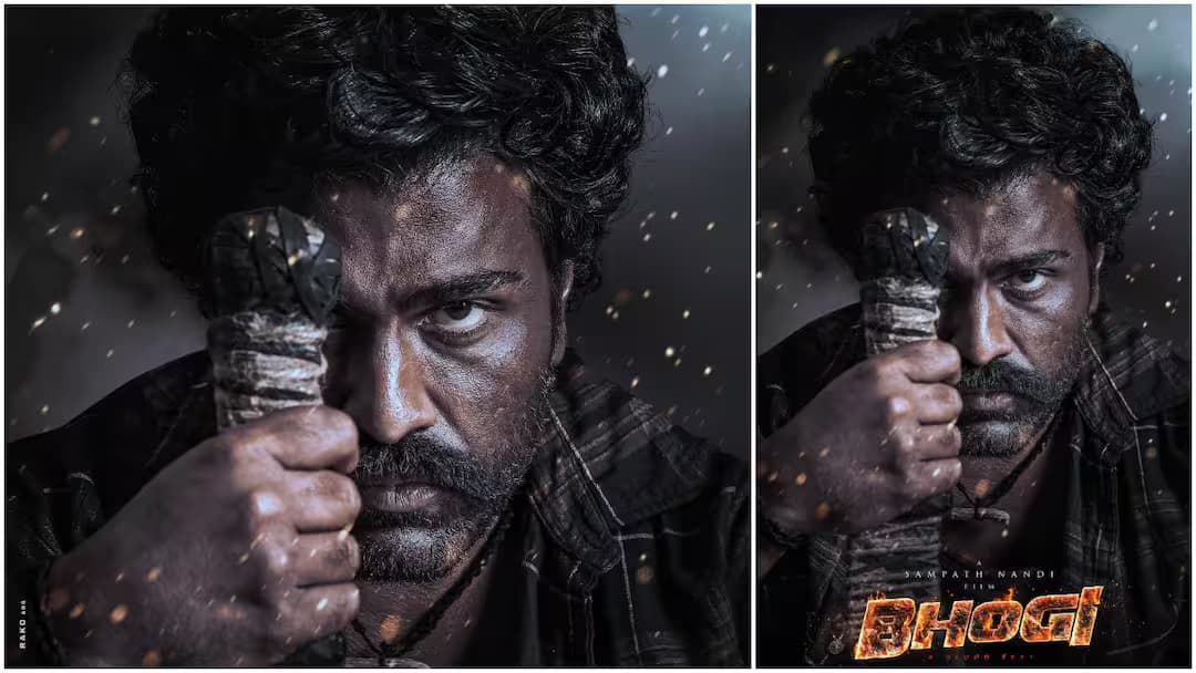 రంపచోడవరం యుద్ధానికి సిద్ధమవుతున్న ‘భోగి’ టీమ్....