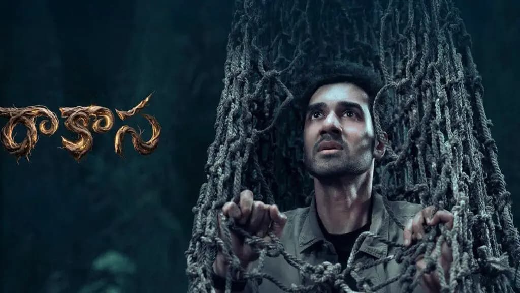 నెట్ఫ్లిక్స్ చేతికి ‘రాకాస’ ఓటీటీ హక్కులు..