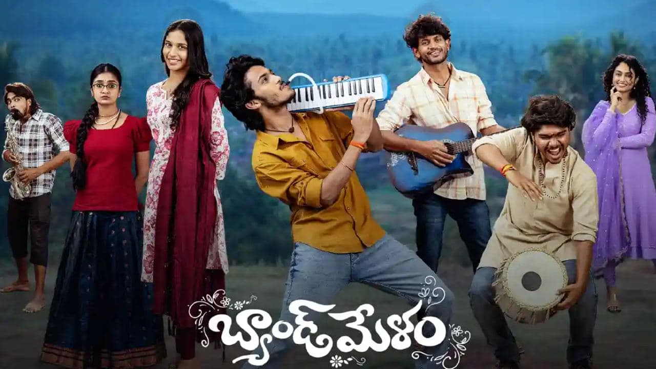 ఓటిటిలో సందడి చేస్తున్న బ్యాండ్ మేళం?